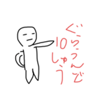 ぼーっとしてるぼー太郎（個別スタンプ：2）