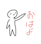 ぼーっとしてるぼー太郎（個別スタンプ：3）