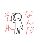 ぼーっとしてるぼー太郎（個別スタンプ：5）