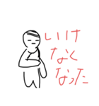 ぼーっとしてるぼー太郎（個別スタンプ：7）
