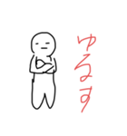 ぼーっとしてるぼー太郎（個別スタンプ：9）