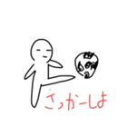 ぼーっとしてるぼー太郎（個別スタンプ：10）
