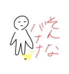ぼーっとしてるぼー太郎（個別スタンプ：11）