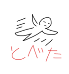 ぼーっとしてるぼー太郎（個別スタンプ：12）