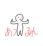 ぼーっとしてるぼー太郎（個別スタンプ：13）