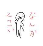 ぼーっとしてるぼー太郎（個別スタンプ：14）
