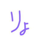 なややなななななかなな（個別スタンプ：3）
