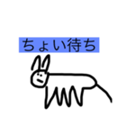 なややなななななかなな（個別スタンプ：6）