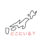 なややなななななかなな（個別スタンプ：13）