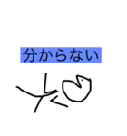 なややなななななかなな（個別スタンプ：14）