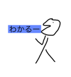 なややなななななかなな（個別スタンプ：16）