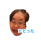 最強のふたりのスタンプ（個別スタンプ：7）