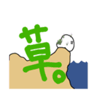 真・もちゃぁず。（個別スタンプ：6）