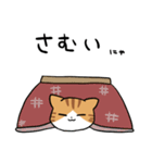 茶白トラにゃんこ（個別スタンプ：24）