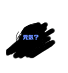 しょうもないスタンプ！1（個別スタンプ：1）
