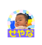 央介スタンプ①（個別スタンプ：6）