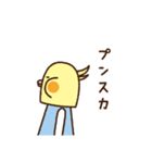 オカメオトメ（個別スタンプ：33）