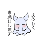 ゆるふわツノっ子（個別スタンプ：3）