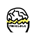 卵嫌い（個別スタンプ：1）