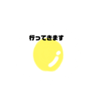 卵嫌い（個別スタンプ：2）
