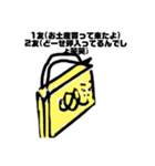 卵嫌い（個別スタンプ：3）
