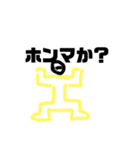 卵嫌い（個別スタンプ：6）