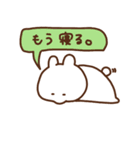 ふきだしあごうさぎ（個別スタンプ：9）