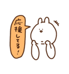 ふきだしあごうさぎ（個別スタンプ：19）