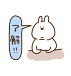 ふきだしあごうさぎ（個別スタンプ：27）