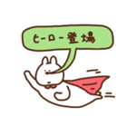 ふきだしあごうさぎ（個別スタンプ：33）