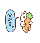 ふきだしあごうさぎ（個別スタンプ：40）