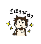 ミーコ（日常編）（個別スタンプ：23）