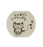 ジロとピョコとちぃにゃすもん（個別スタンプ：4）