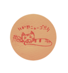 ジロとピョコとちぃにゃすもん（個別スタンプ：9）