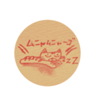 ジロとピョコとちぃにゃすもん（個別スタンプ：15）