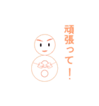 雪だるま人形（個別スタンプ：8）