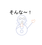 雪だるま人形（個別スタンプ：10）