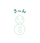 雪だるま人形（個別スタンプ：15）