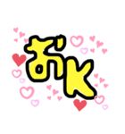 返事誘い✿.（個別スタンプ：1）