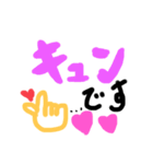 返事誘い✿.（個別スタンプ：2）