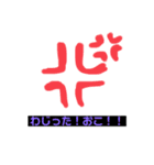 返事誘い✿.（個別スタンプ：6）