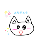 かわいい ねこちゃん（個別スタンプ：1）