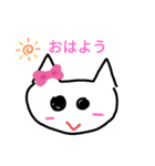かわいい ねこちゃん（個別スタンプ：8）
