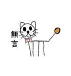 犬だけど（個別スタンプ：4）