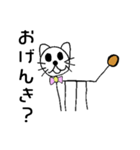 犬だけど（個別スタンプ：9）