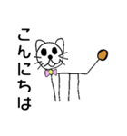 犬だけど（個別スタンプ：18）
