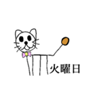 犬だけど（個別スタンプ：21）
