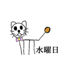 犬だけど（個別スタンプ：22）