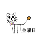 犬だけど（個別スタンプ：24）