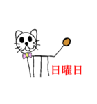 犬だけど（個別スタンプ：26）
